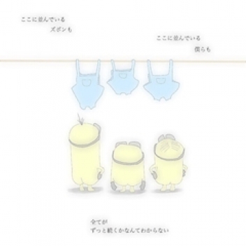 ブログイメージ