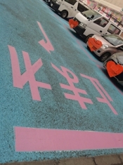 ブログイメージ