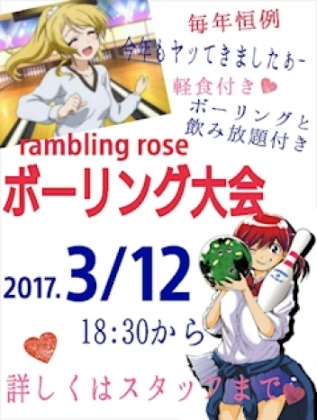 ブログイメージ