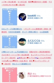 ブログイメージ