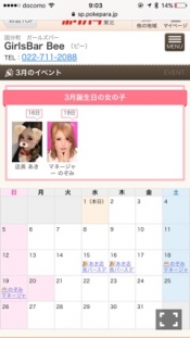 ブログイメージ