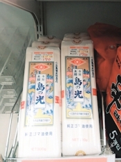 ブログイメージ