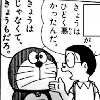 ブログイメージ