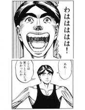 ブログイメージ