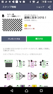 ブログイメージ