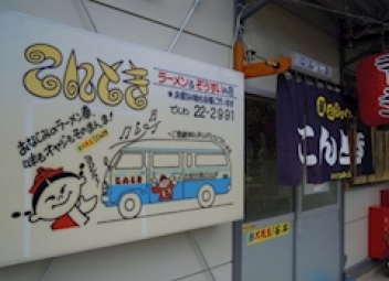 ブログイメージ