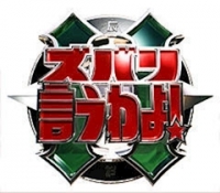 ブログイメージ