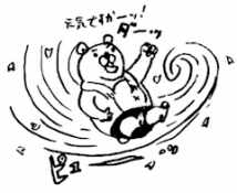 ブログイメージ