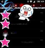 ブログイメージ