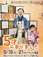 ブログイメージ