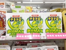 ブログイメージ