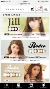 ブログイメージ