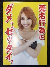 ブログイメージ