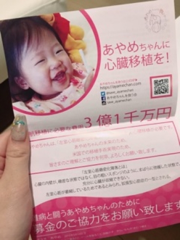 ブログイメージ