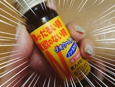 ブログイメージ