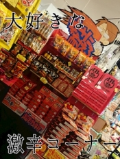 ブログイメージ