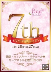 ブログイメージ