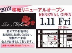 ブログイメージ