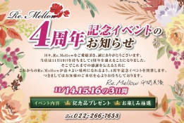 ブログイメージ