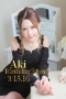[@ あきさんあきさん。] イメージ