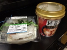 ブログイメージ