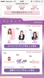 ブログイメージ