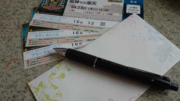 ブログイメージ