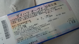 ブログイメージ