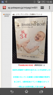 ブログイメージ