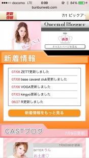 ブログイメージ