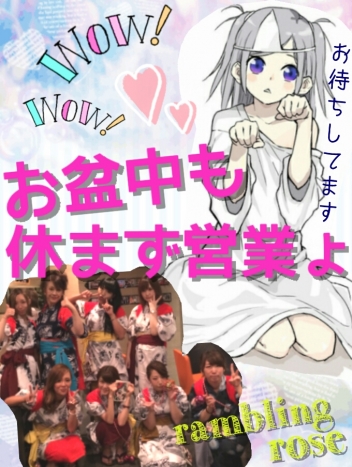 ブログイメージ