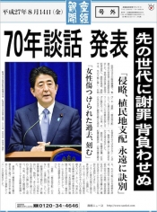 ブログイメージ