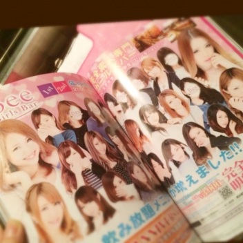 ブログイメージ