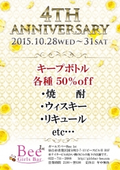 ブログイメージ