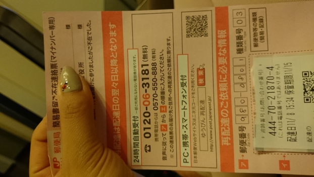 ブログイメージ