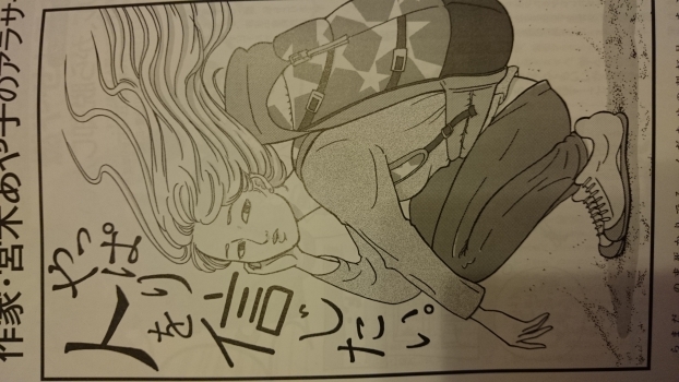 ブログイメージ