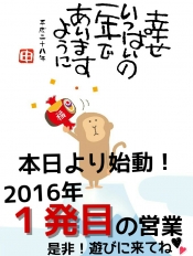 ブログイメージ