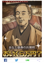 ブログイメージ