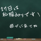 ブログイメージ