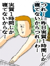 ブログイメージ