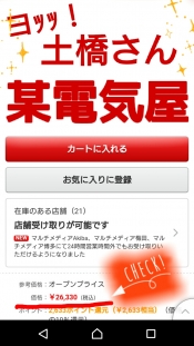 ブログイメージ