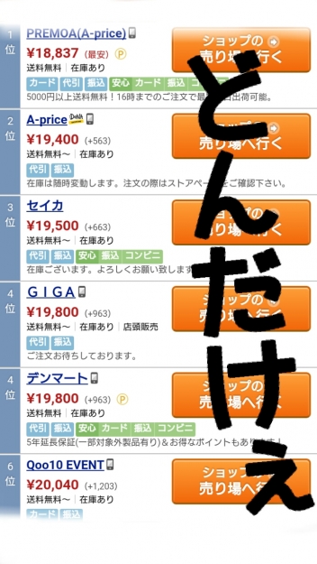 ブログイメージ