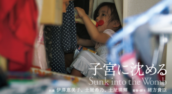 ブログイメージ