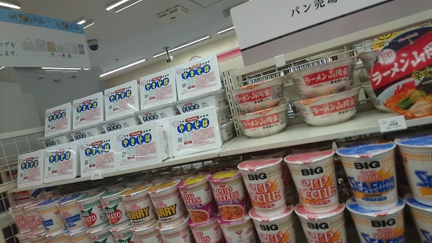 ブログイメージ