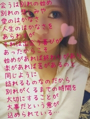 ブログイメージ