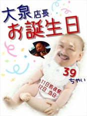 ブログイメージ