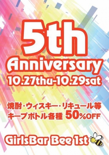 ブログイメージ