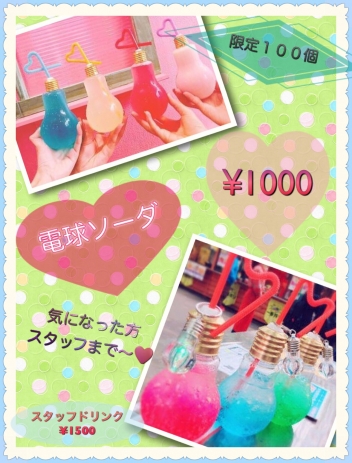 ブログイメージ