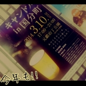 ブログイメージ