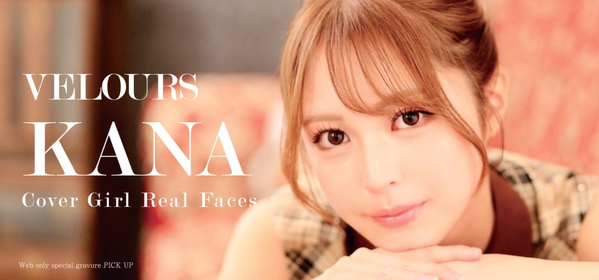 カバーガール イメージ2